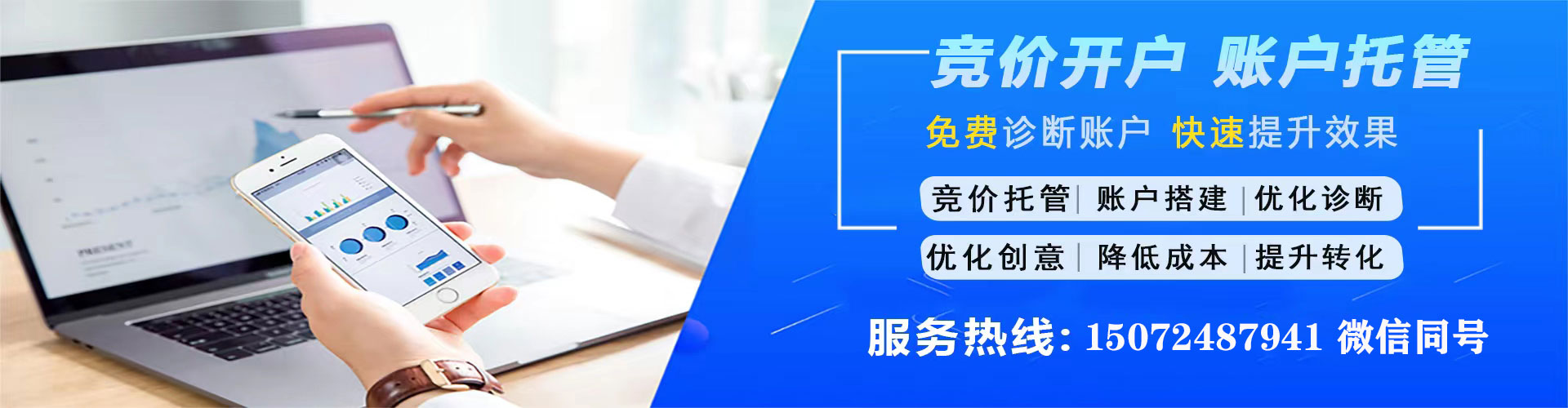 兴义百度竞价推广